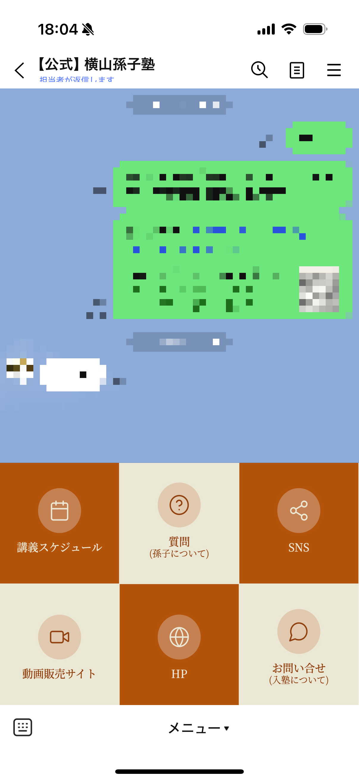 横山孫子塾 公式LINE